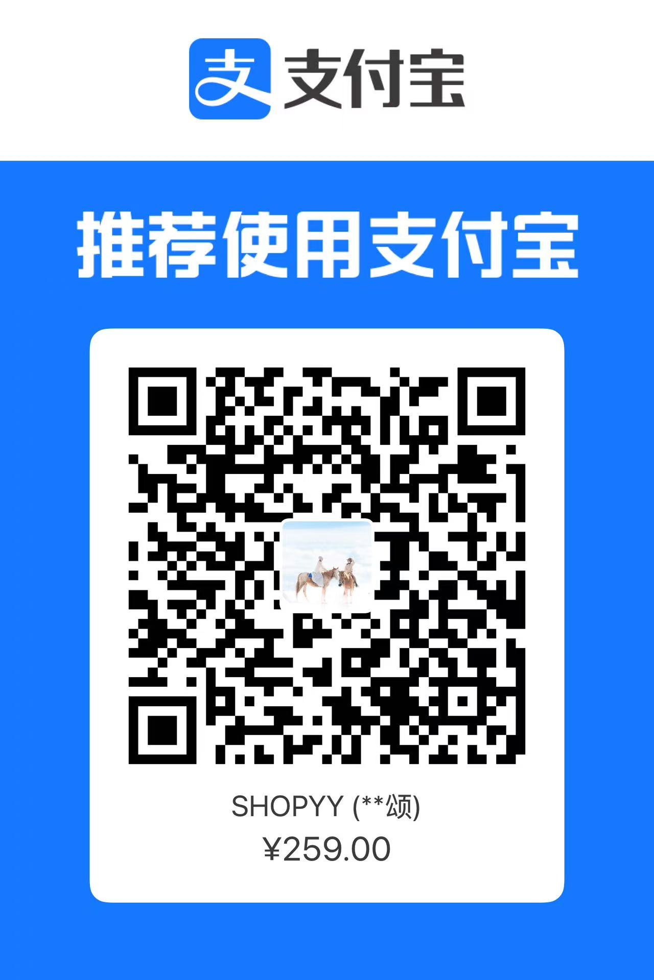 收款二维码