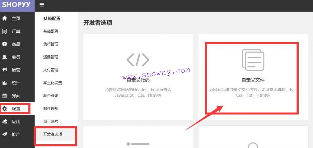 301跳转是什么意思