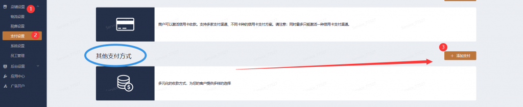 免费功能AB站域名跳转支付