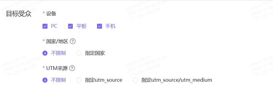 独立站广告A/B落地页测试方案介绍