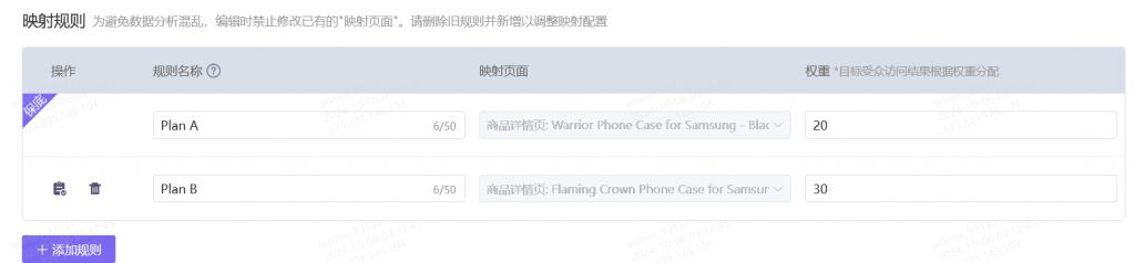 独立站广告A/B落地页测试方案介绍