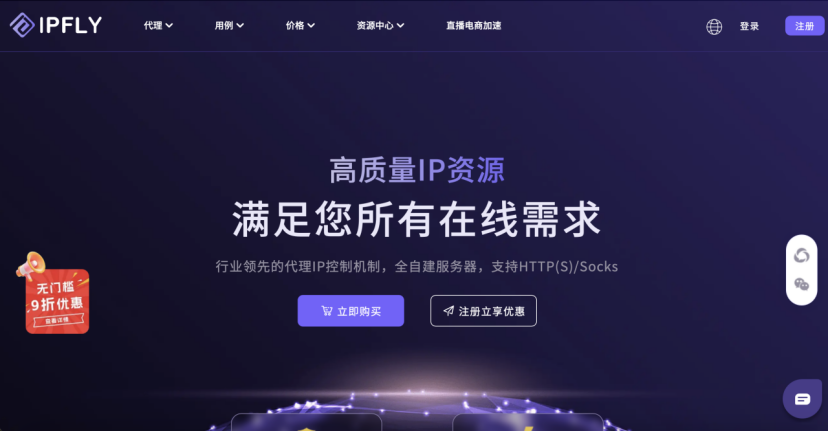 新手必看！3 步搞定社媒账号防关联，独立站引流不再难