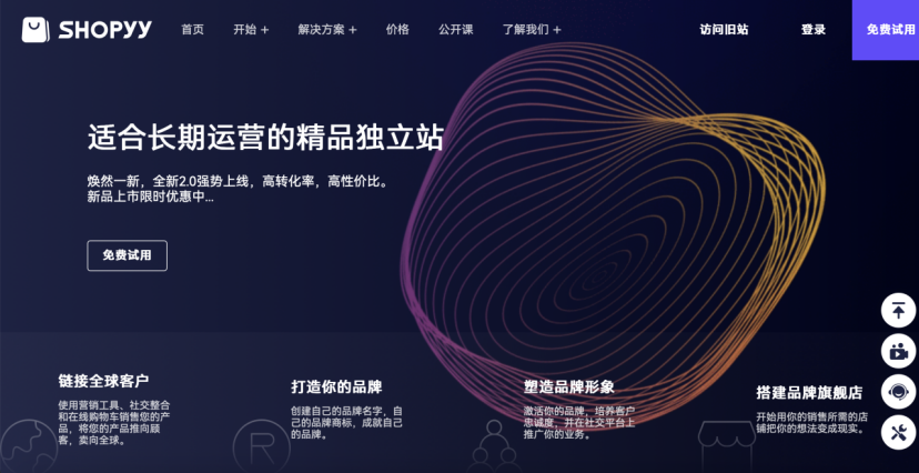 新手必看！3 步搞定社媒账号防关联，独立站引流不再难