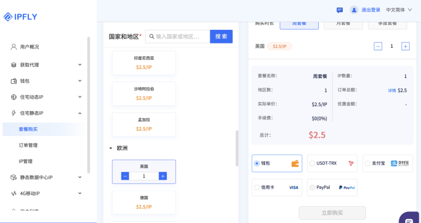 独立站卖家社媒引流秘籍：IP 与指纹浏览器助力防关联批量运营