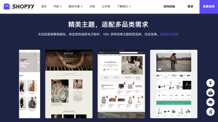独立站卖家社媒引流秘籍：IP 与指纹浏览器助力防关联批量运营