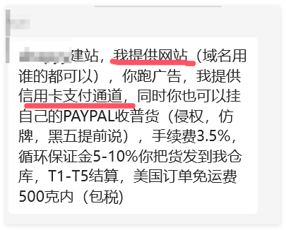 搭建独立站如何不用花钱？