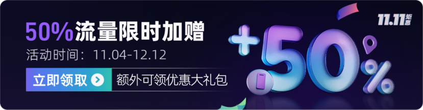 脚本又崩、请求被拒？IP 老被封？别再怪代码了！一文带你搞懂防封技巧｜限时活动福利送上
