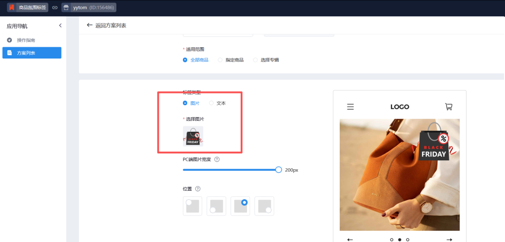几个黑五氛围装扮插件用起来